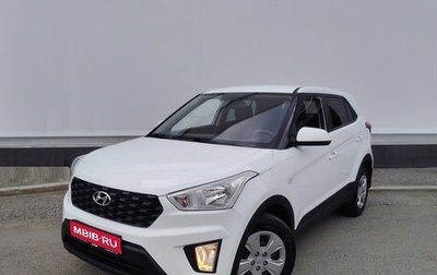 Hyundai Creta I рестайлинг, 2020 год, 1 599 000 рублей, 1 фотография