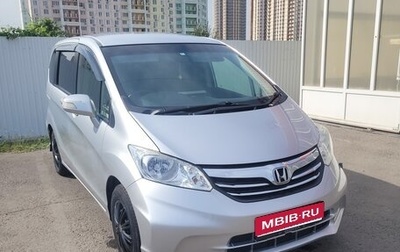 Honda Freed I, 2012 год, 1 100 000 рублей, 1 фотография