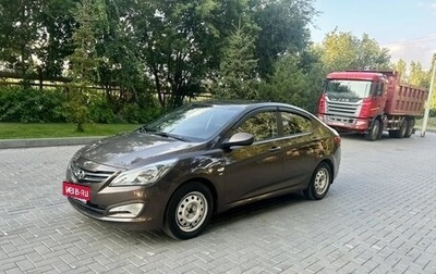 Hyundai Solaris II рестайлинг, 2015 год, 918 000 рублей, 1 фотография