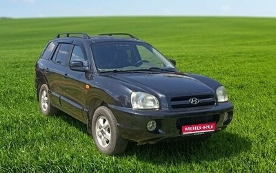 Hyundai Santa Fe Classic, 2012 год, 1 450 000 рублей, 1 фотография