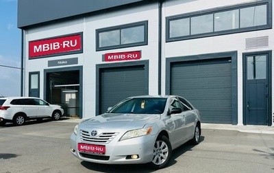 Toyota Camry, 2008 год, 749 999 рублей, 1 фотография