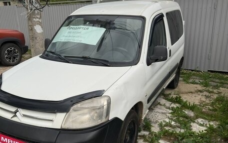 Citroen Berlingo II рестайлинг, 2010 год, 380 000 рублей, 2 фотография