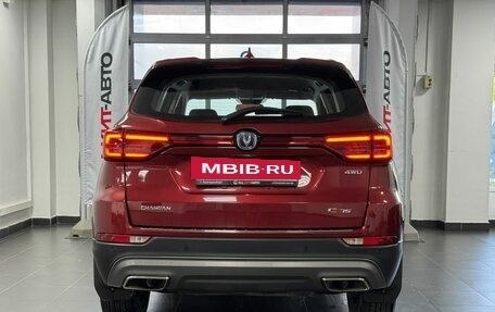 Changan CS75 I рестайлинг, 2022 год, 2 250 000 рублей, 8 фотография