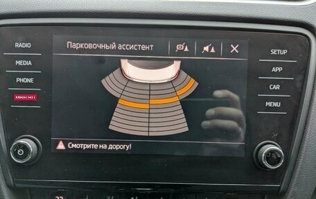 Skoda Octavia, 2017 год, 1 650 000 рублей, 22 фотография