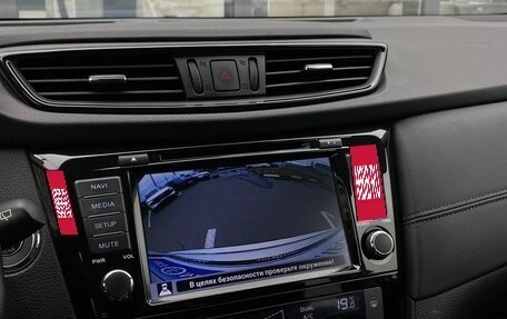 Nissan X-Trail, 2019 год, 2 449 000 рублей, 17 фотография