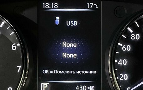 Nissan Qashqai, 2019 год, 1 799 000 рублей, 12 фотография