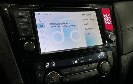 Nissan Qashqai, 2019 год, 1 799 000 рублей, 13 фотография
