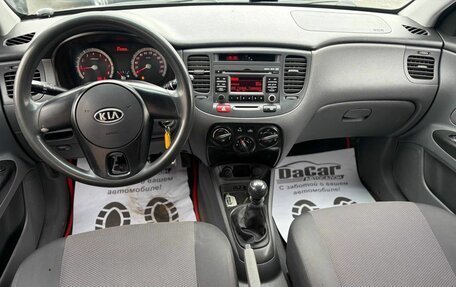 KIA Rio II, 2010 год, 480 000 рублей, 10 фотография