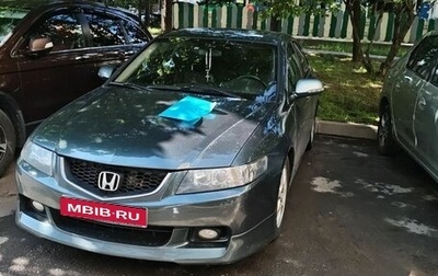 Honda Accord VII рестайлинг, 2005 год, 630 000 рублей, 1 фотография