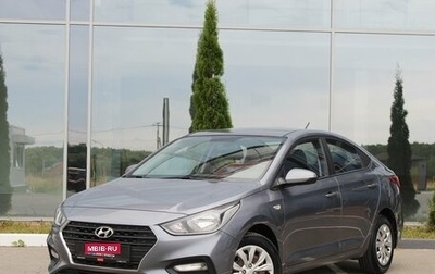 Hyundai Solaris II рестайлинг, 2017 год, 1 060 000 рублей, 1 фотография