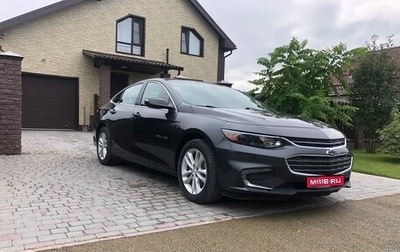 Chevrolet Malibu IX, 2018 год, 1 470 000 рублей, 1 фотография