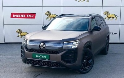 Volkswagen Teramont, 2026 год, 6 500 000 рублей, 1 фотография