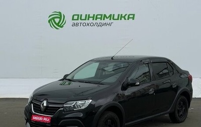 Renault Logan II, 2022 год, 995 000 рублей, 1 фотография