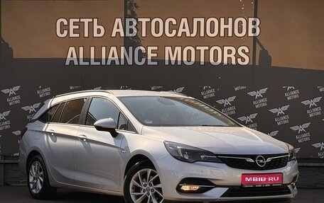 Opel Astra K, 2019 год, 1 610 000 рублей, 1 фотография