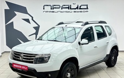 Renault Duster I рестайлинг, 2015 год, 930 000 рублей, 1 фотография