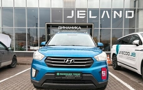 Hyundai Creta I рестайлинг, 2016 год, 1 564 000 рублей, 2 фотография