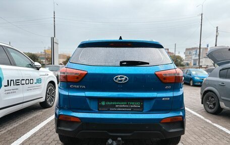 Hyundai Creta I рестайлинг, 2016 год, 1 564 000 рублей, 7 фотография