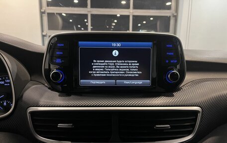 Hyundai Tucson III, 2019 год, 2 540 000 рублей, 14 фотография