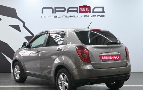 SsangYong Actyon II рестайлинг, 2011 год, 769 900 рублей, 6 фотография