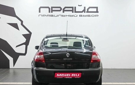 Renault Megane II, 2008 год, 549 900 рублей, 4 фотография