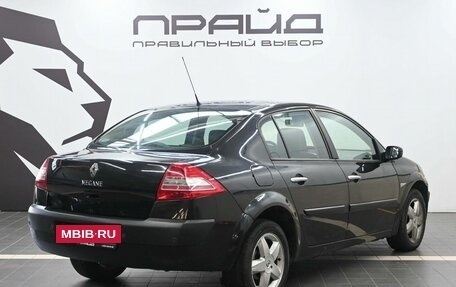 Renault Megane II, 2008 год, 549 900 рублей, 3 фотография