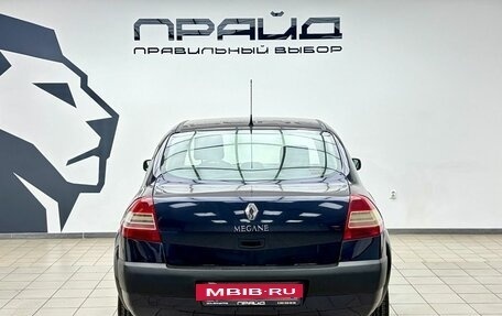 Renault Megane II, 2008 год, 430 000 рублей, 4 фотография