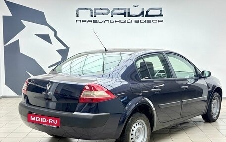 Renault Megane II, 2008 год, 430 000 рублей, 3 фотография