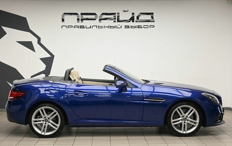 Mercedes-Benz SLC, 2017 год, 3 199 000 рублей, 9 фотография