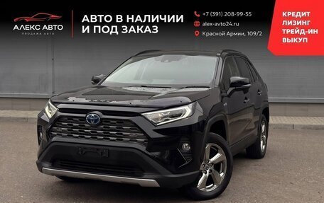 Toyota RAV4, 2019 год, 3 190 000 рублей, 1 фотография