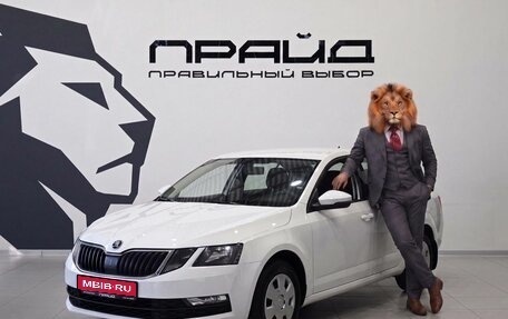 Skoda Octavia, 2019 год, 1 579 900 рублей, 1 фотография