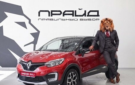 Renault Kaptur I рестайлинг, 2019 год, 1 429 900 рублей, 1 фотография