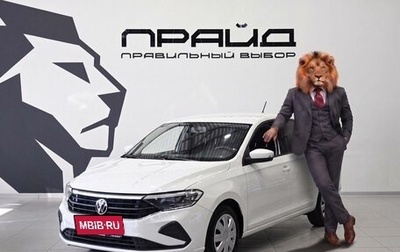 Volkswagen Polo VI (EU Market), 2021 год, 1 449 900 рублей, 1 фотография