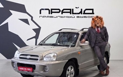 Hyundai Santa Fe Classic, 2007 год, 759 900 рублей, 1 фотография