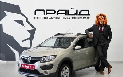 Renault Sandero II рестайлинг, 2016 год, 949 900 рублей, 1 фотография