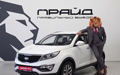 KIA Sportage III, 2014 год, 1 489 900 рублей, 1 фотография