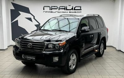 Toyota Land Cruiser 200, 2014 год, 5 250 000 рублей, 1 фотография