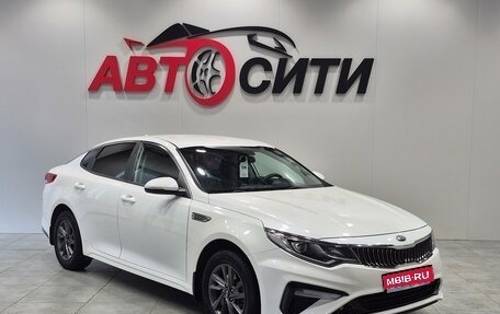 KIA Optima IV, 2018 год, 1 399 900 рублей, 1 фотография