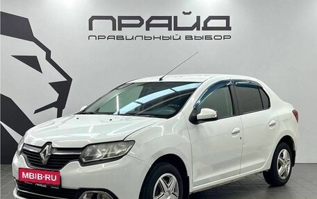 Renault Logan II, 2016 год, 559 900 рублей, 1 фотография