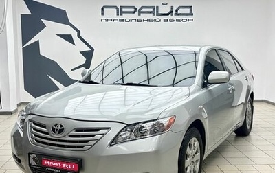 Toyota Camry, 2008 год, 1 020 000 рублей, 1 фотография