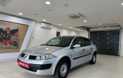 Renault Megane II, 2008 год, 450 000 рублей, 1 фотография