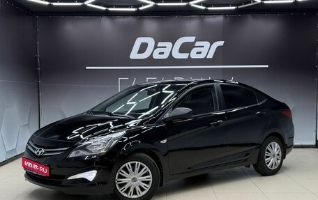 Hyundai Solaris II рестайлинг, 2015 год, 899 000 рублей, 1 фотография