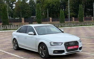 Audi A4, 2012 год, 1 450 000 рублей, 1 фотография