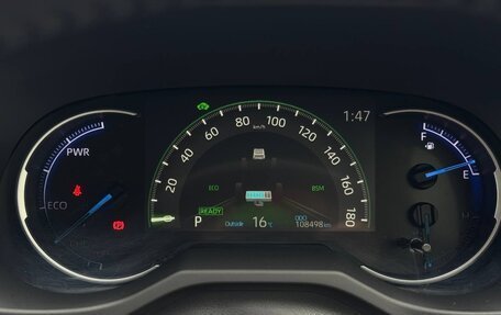 Toyota RAV4, 2019 год, 3 190 000 рублей, 18 фотография