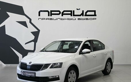 Skoda Octavia, 2019 год, 1 579 900 рублей, 2 фотография