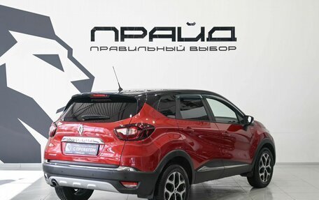 Renault Kaptur I рестайлинг, 2019 год, 1 429 900 рублей, 3 фотография
