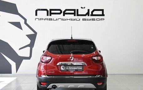 Renault Kaptur I рестайлинг, 2019 год, 1 429 900 рублей, 4 фотография