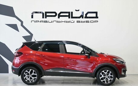 Renault Kaptur I рестайлинг, 2019 год, 1 429 900 рублей, 7 фотография