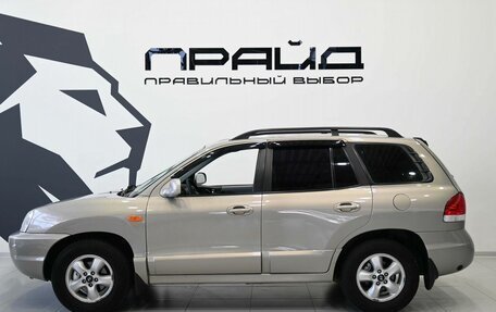 Hyundai Santa Fe Classic, 2007 год, 759 900 рублей, 9 фотография