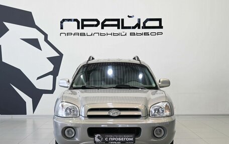 Hyundai Santa Fe Classic, 2007 год, 759 900 рублей, 3 фотография