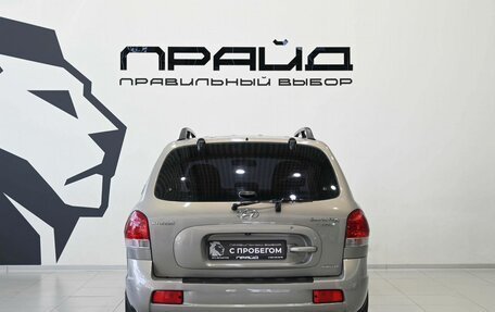 Hyundai Santa Fe Classic, 2007 год, 759 900 рублей, 5 фотография